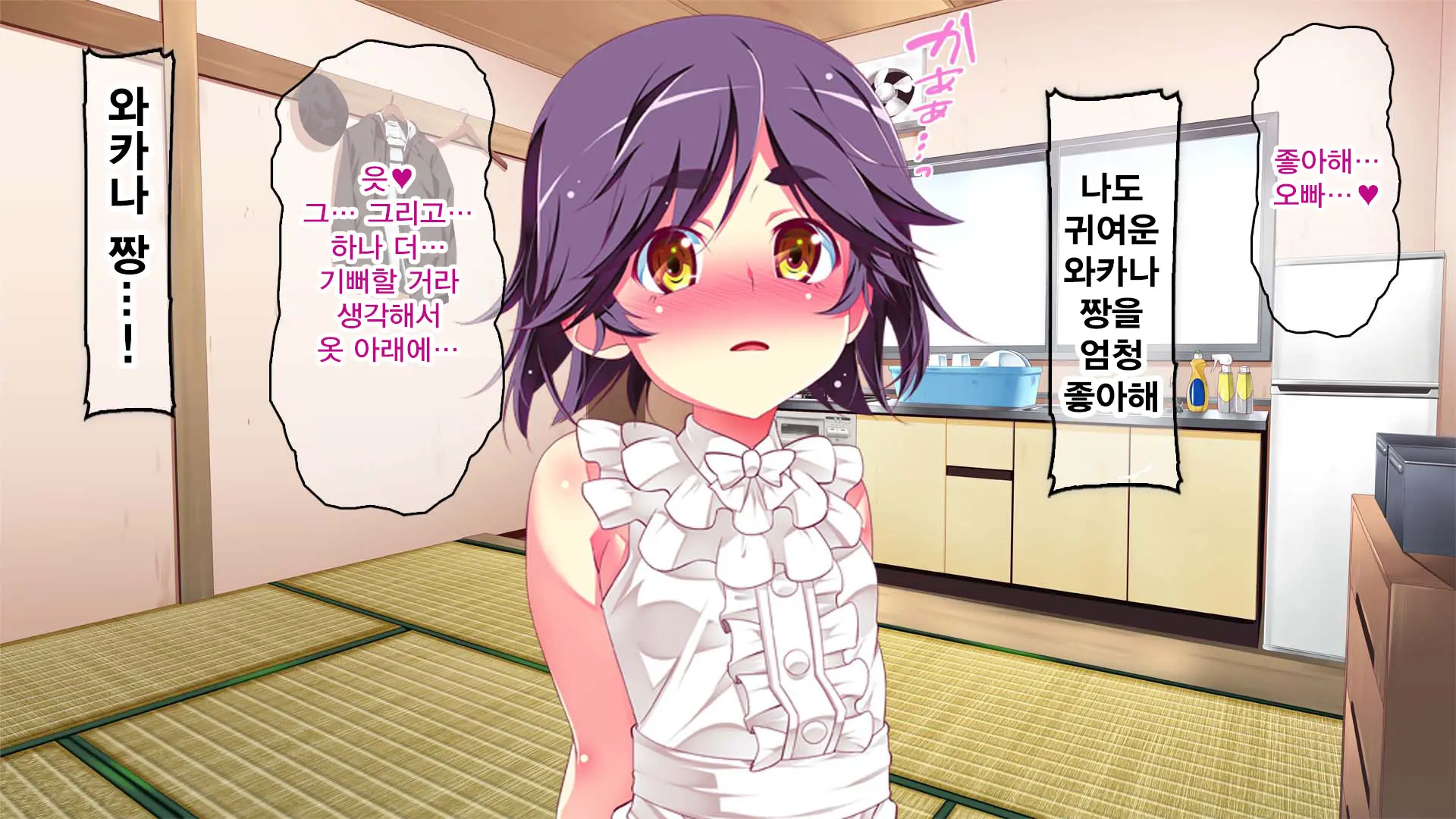 Petit Mitsukko No Himitsu Kichi E Youkoso - Watashi-Tachi Ga Onii-San Ni Churuchuru Torotoro No Ecchi O Oshiete Ageru Ne